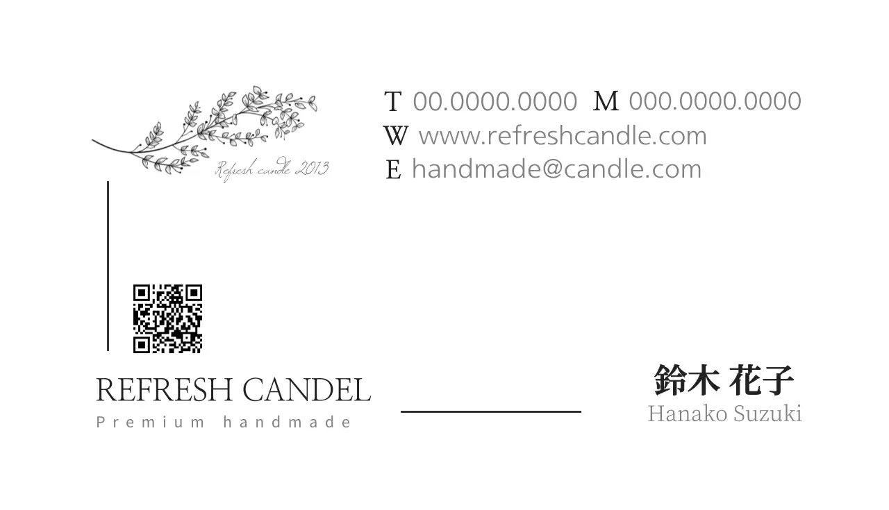 白 シンプル ビジネス 名刺