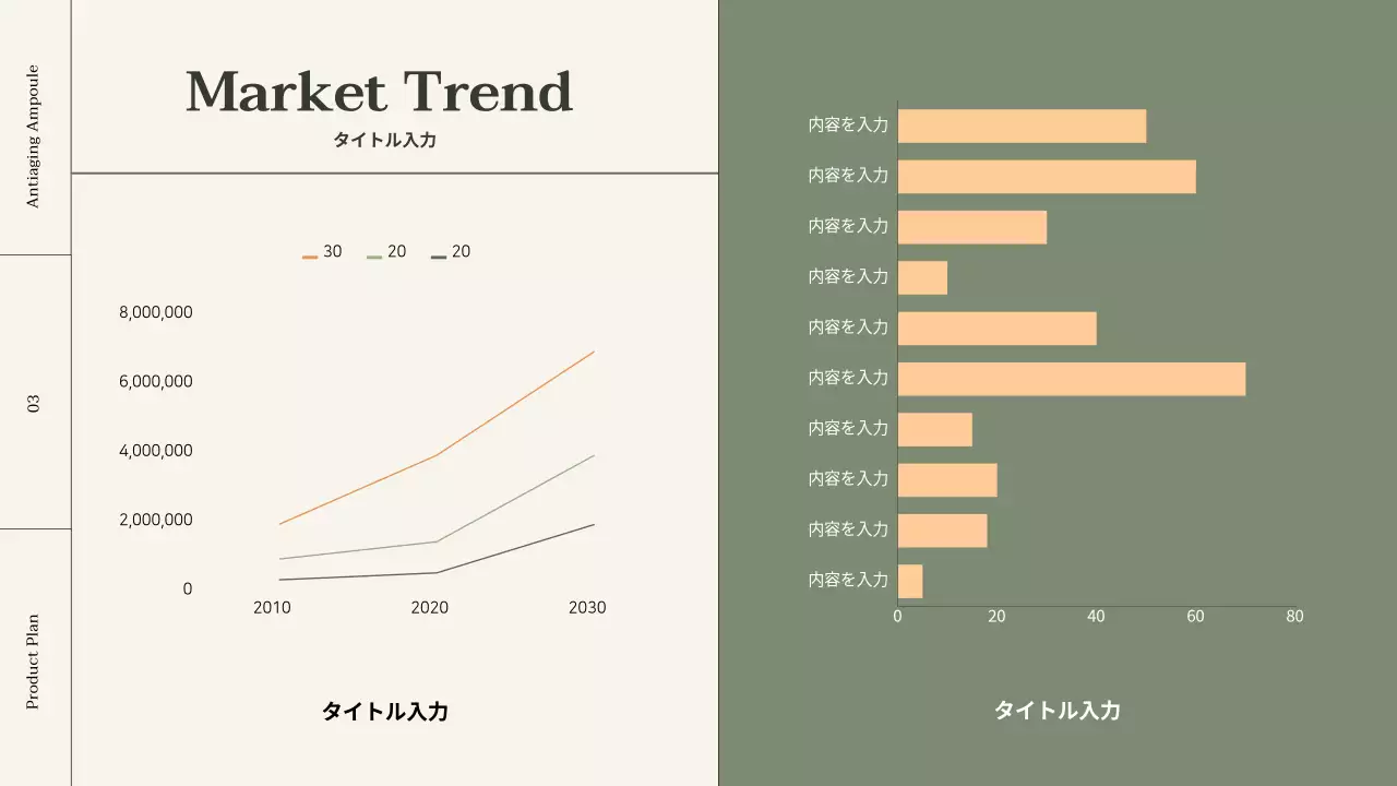 グレー モダン 美容 企画書 プレゼンテーション