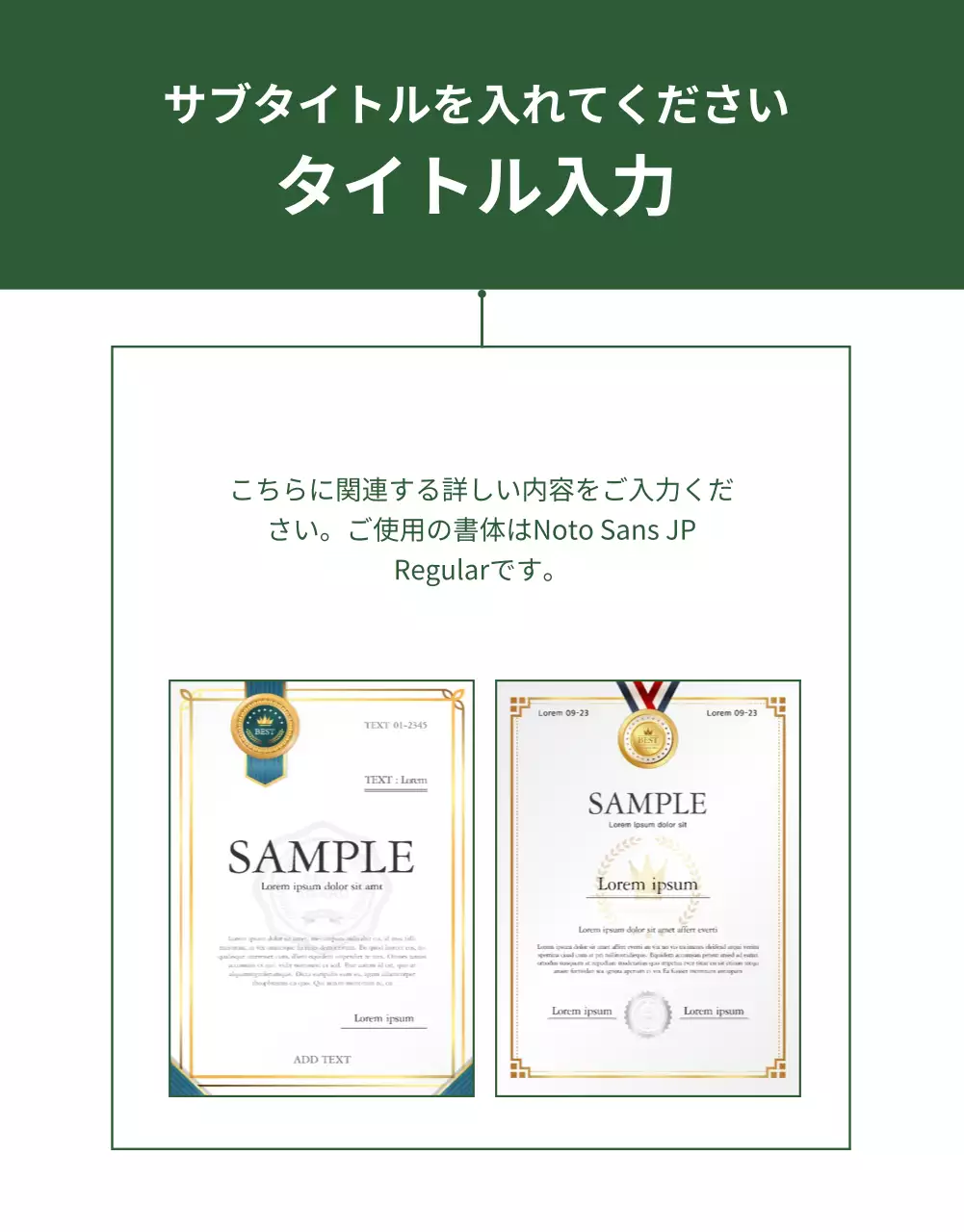 緑 シンプル 殺菌剤 パンフレット 詳細ページ