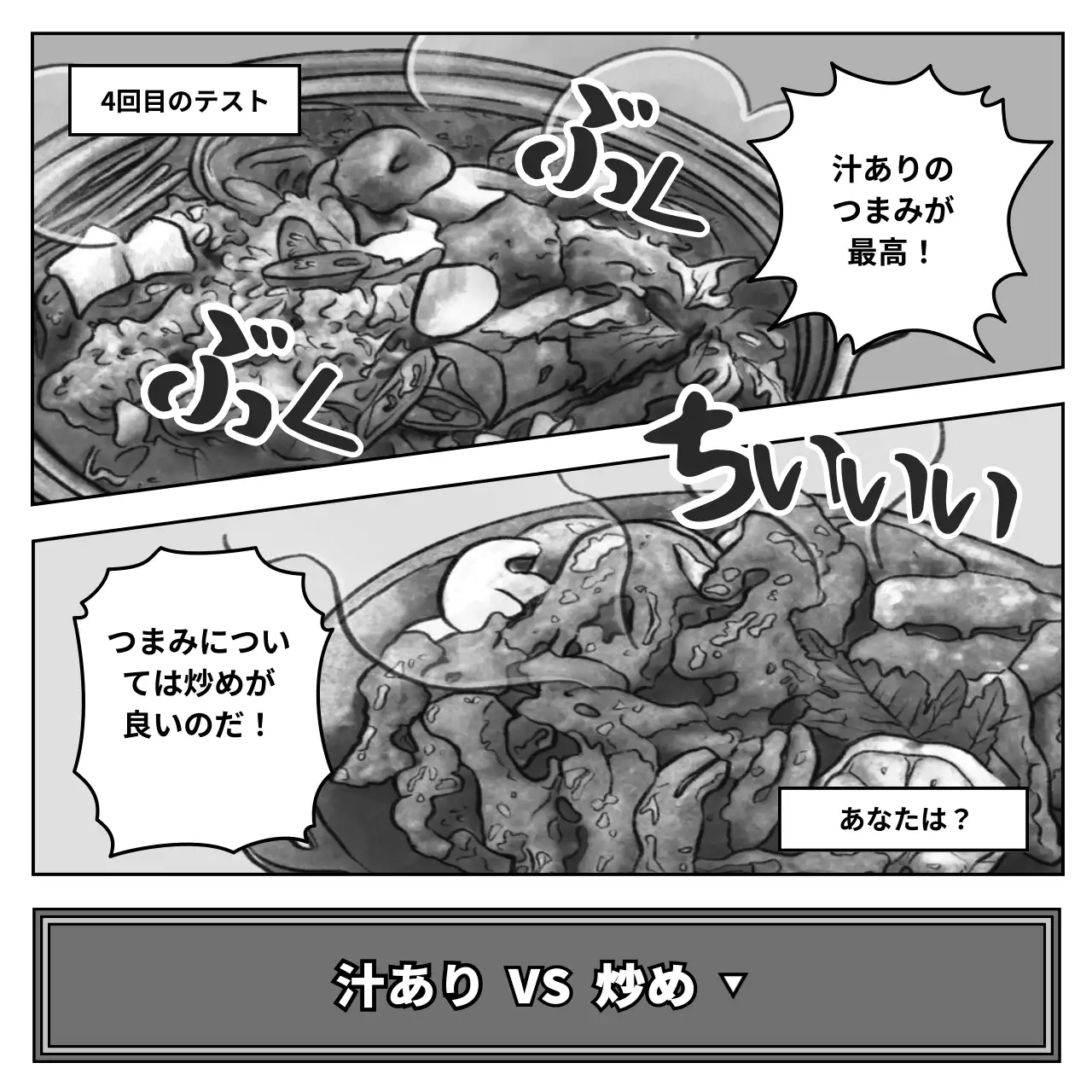 青 漫画 テスト ポスター Instagram カルーセル