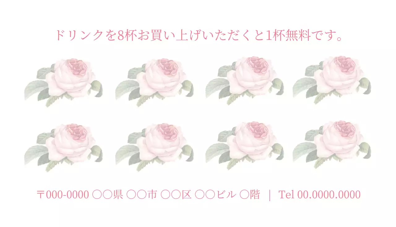 ピンク かわいい カフェ ポスター 名刺