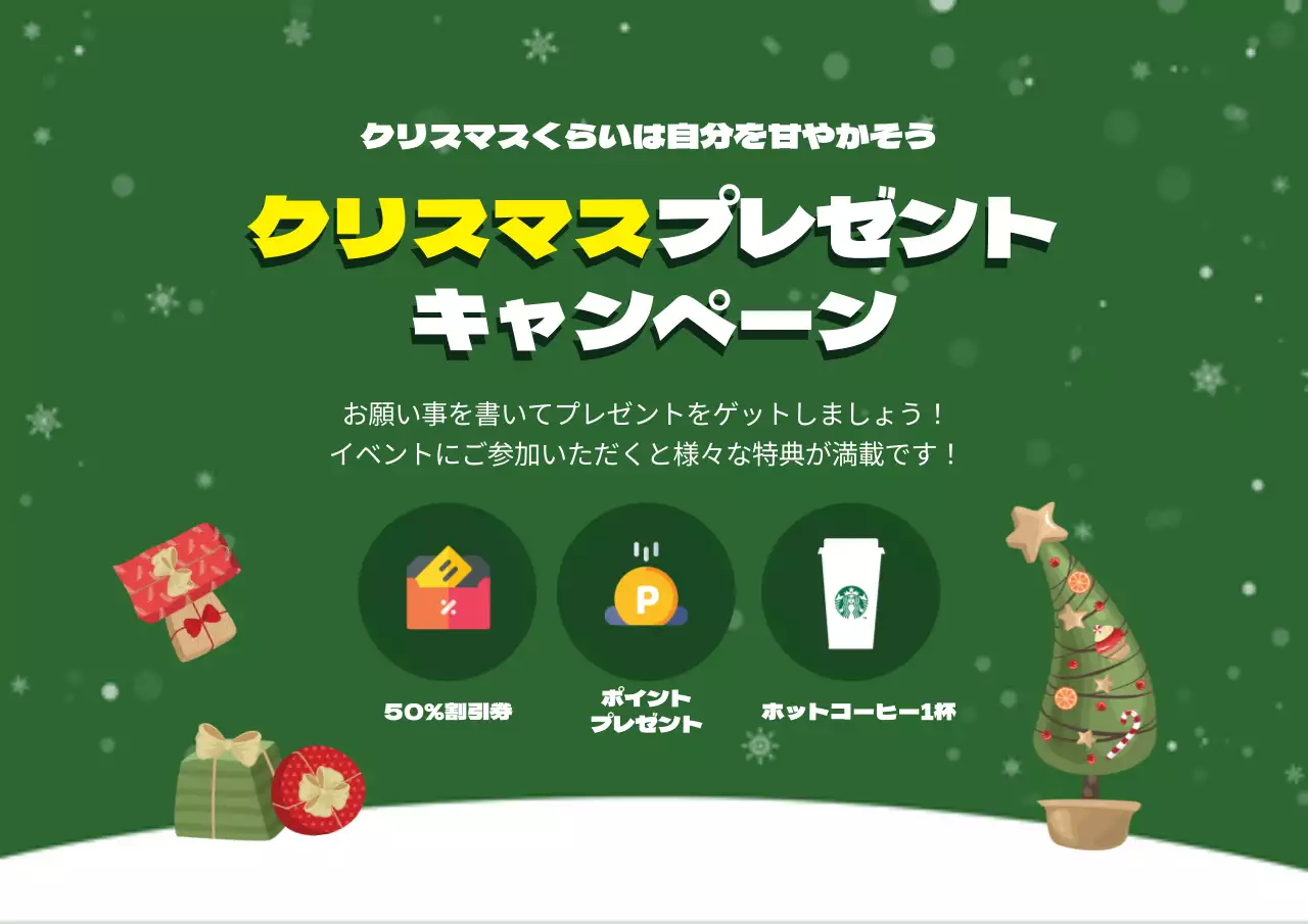 42376_진아란_크리스마스2