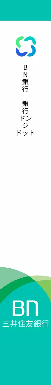 ビエンバンク魚拓