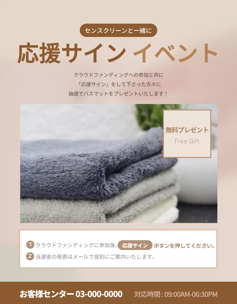 シンプルなミント色のセンサー式手洗い器 電子機器販売ページ