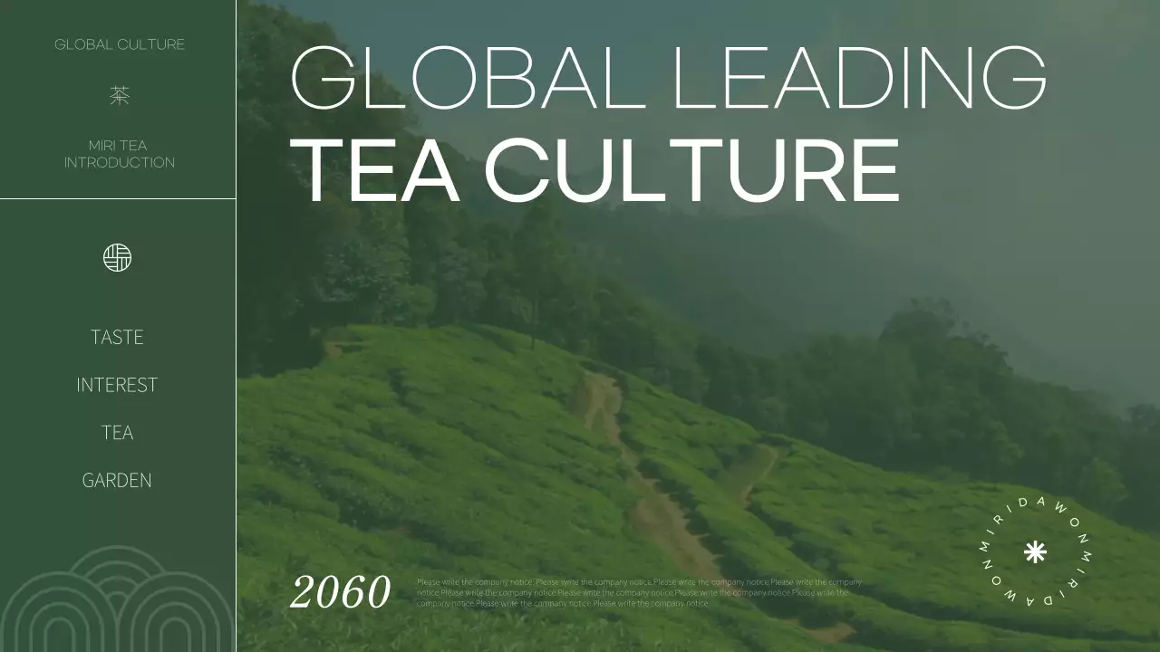 그린 미니멀 티 프로모션 프리젠테이션