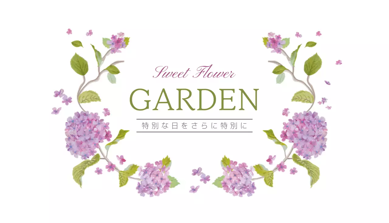 白 シンプル フローリスト 名刺