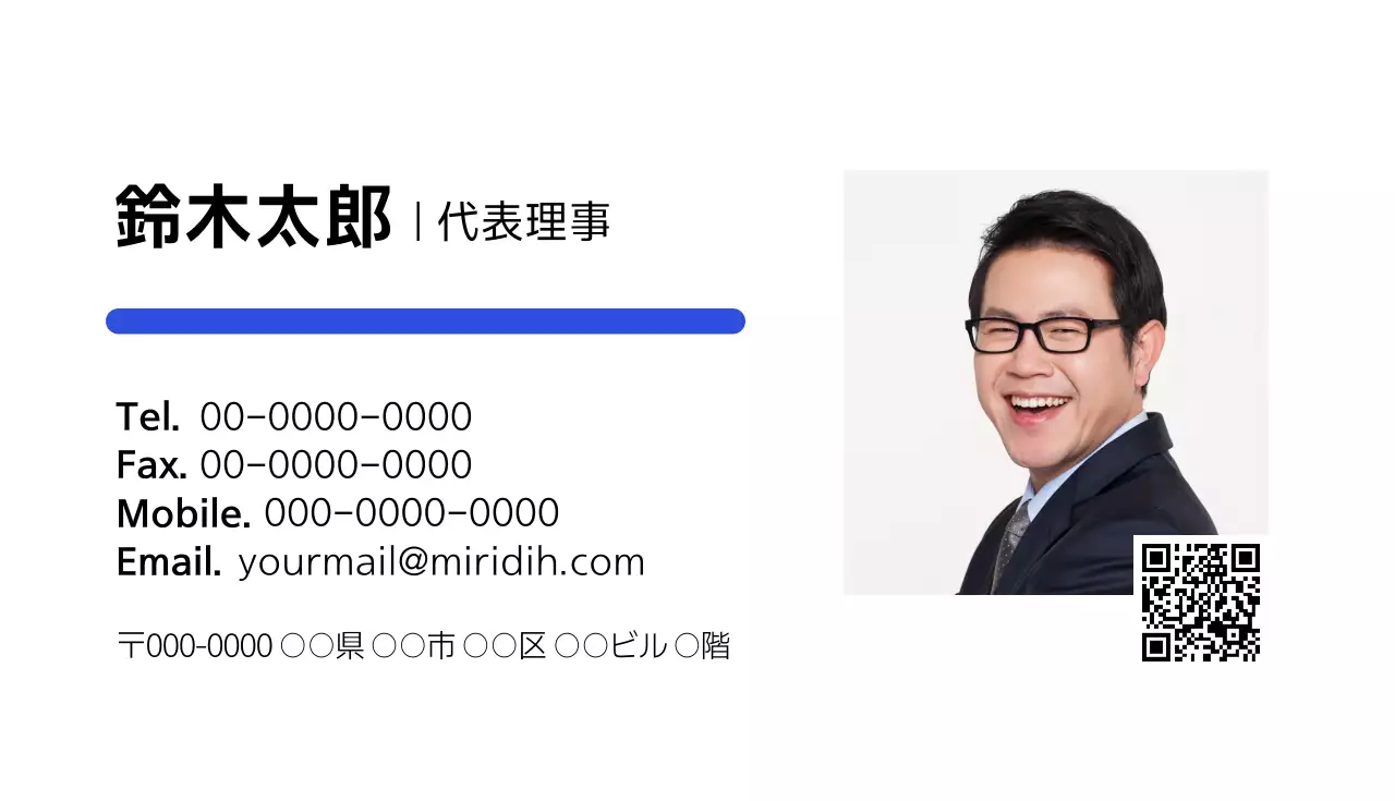 青 モダン 印刷 ロゴ 名刺