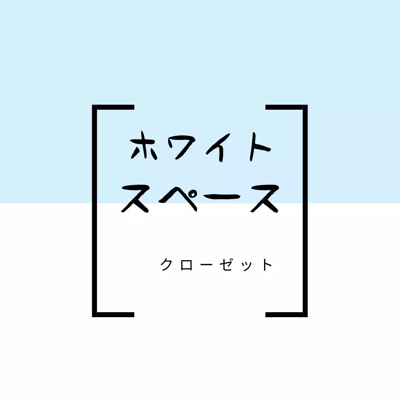 closet ハングタグ