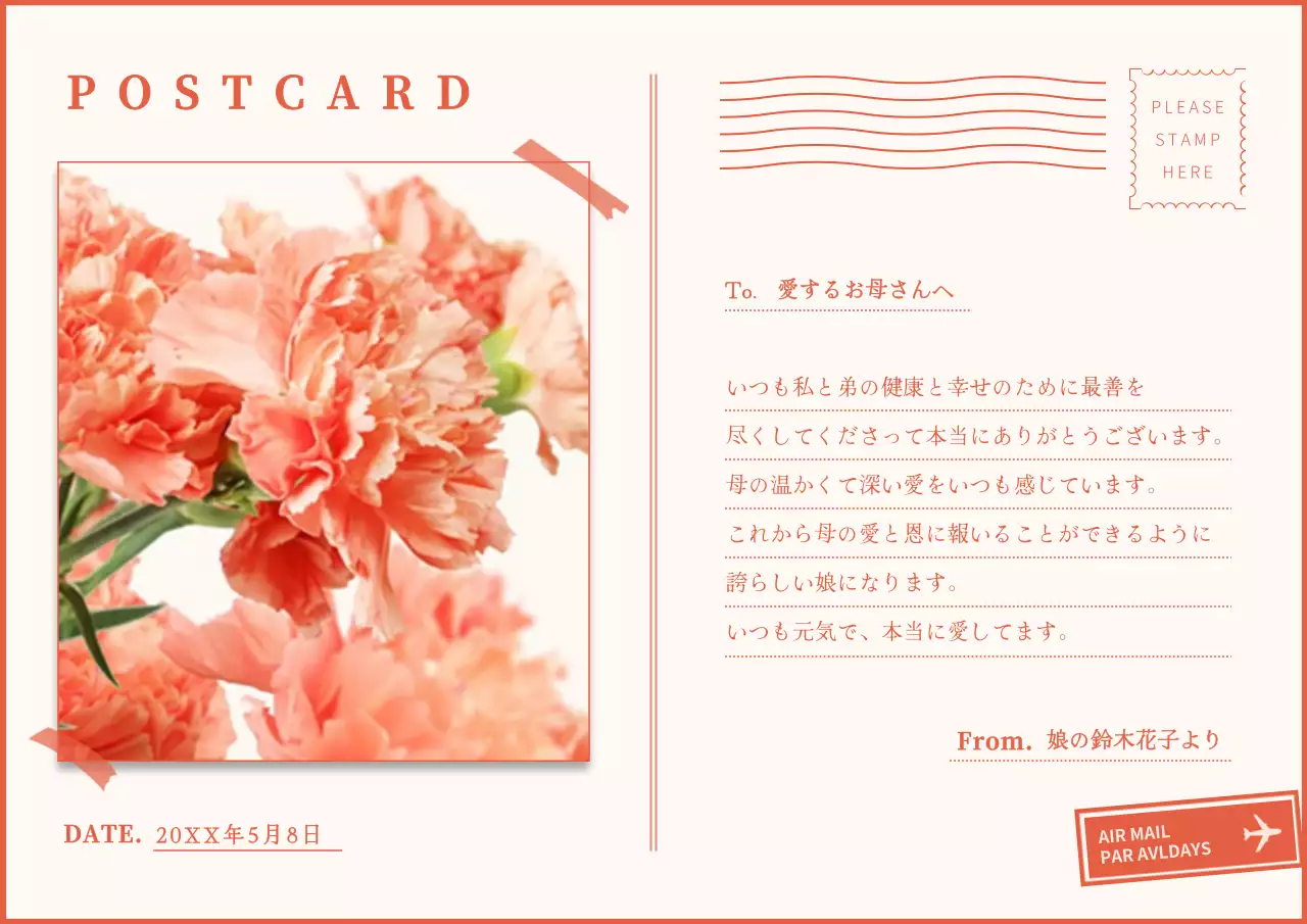 オレンジ シンプル 感謝 ポストカード ポスター