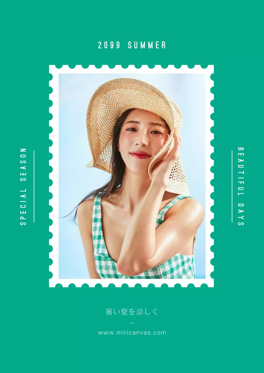 緑 オシャレ 夏 ポスター