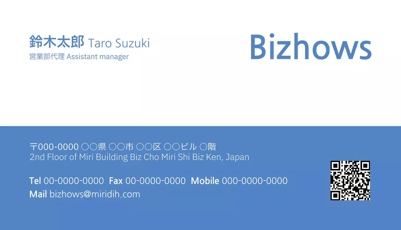 青 シンプル ビジネス 名刺
