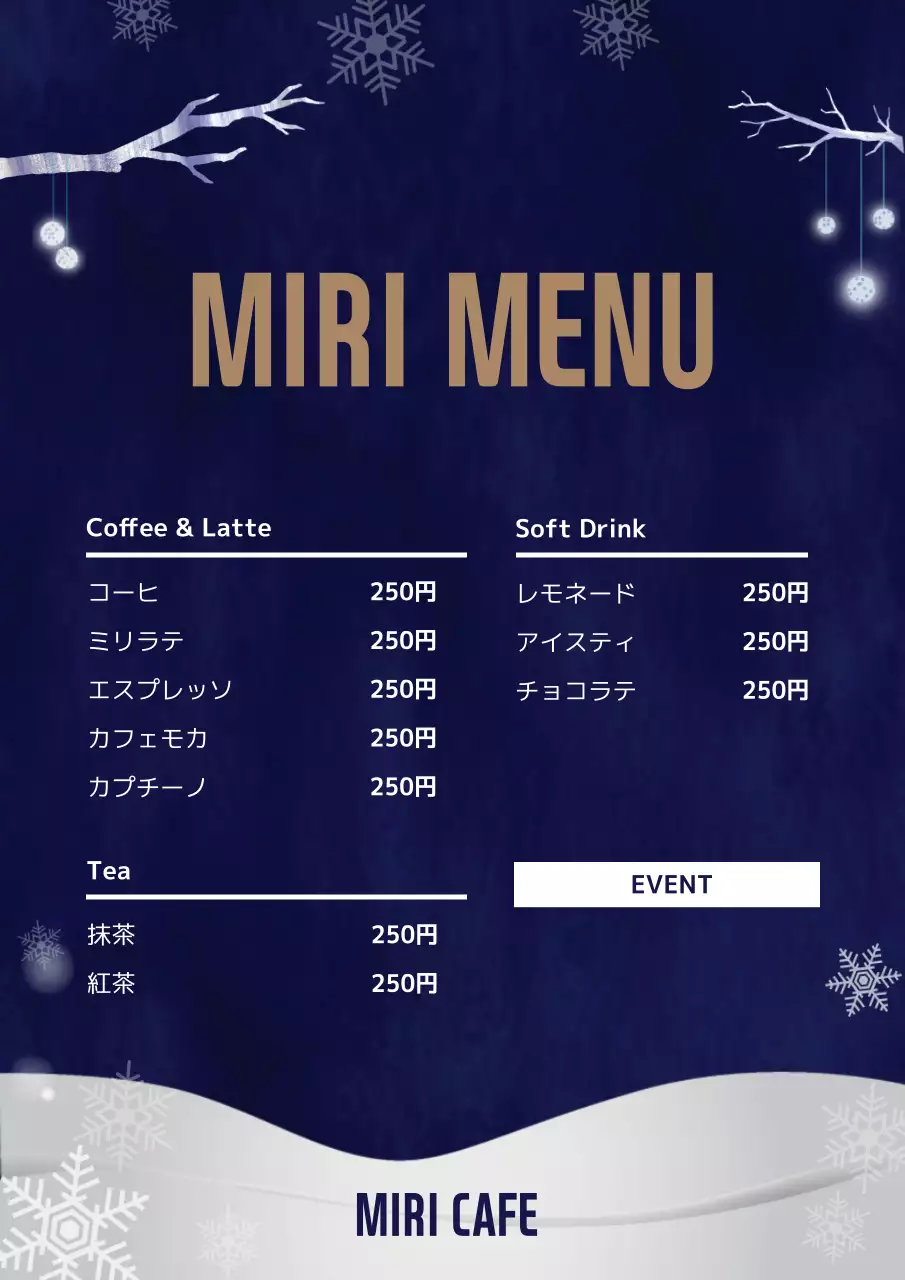 ネイビー シンプル カフェ メニュー ポスター