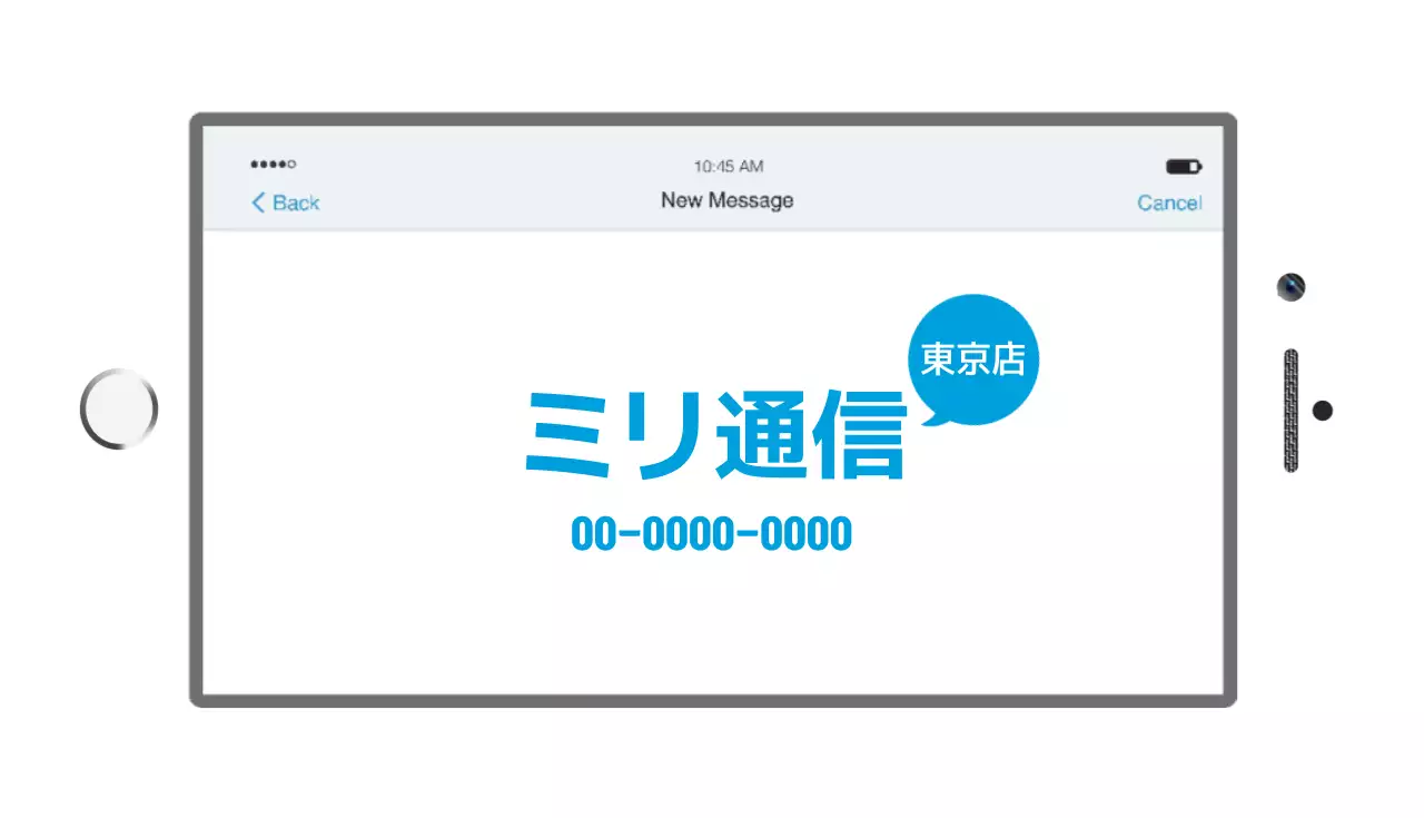 ダオミモバイル