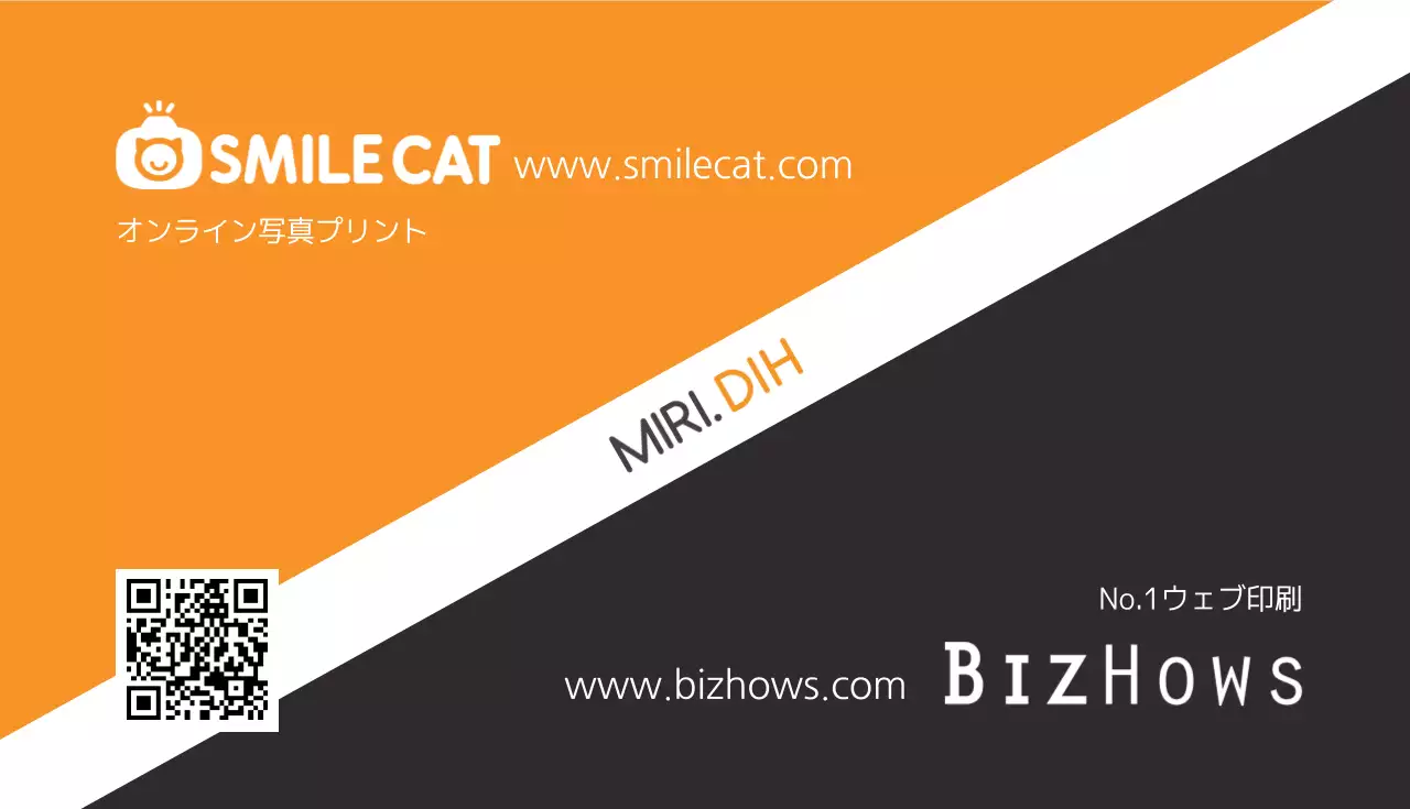 白黒 シンプル ビジネス 名刺