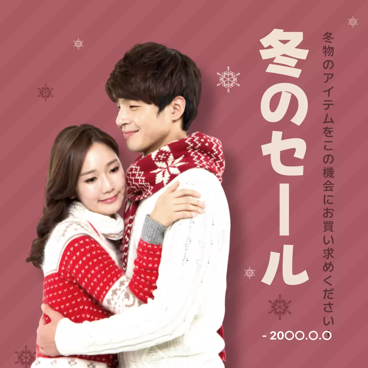 青 シンプル セール ポスター Instagram投稿