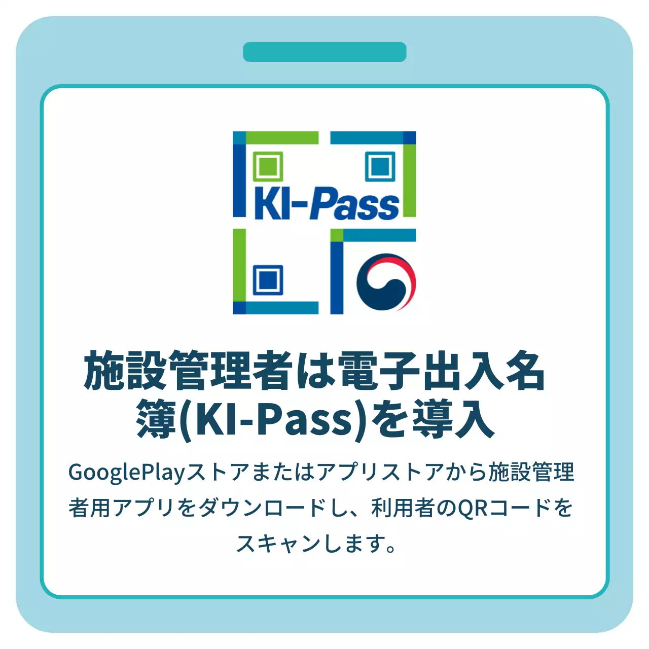 水色 シンプル テクノロジー お知らせ Instagram カルーセル