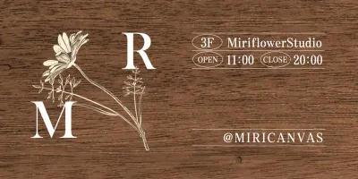 A vintage-inspired Flower Studio sign with white and ivory text and floral illustrations.