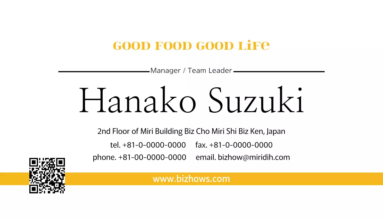 黄色 シンプル ビジネス 名刺