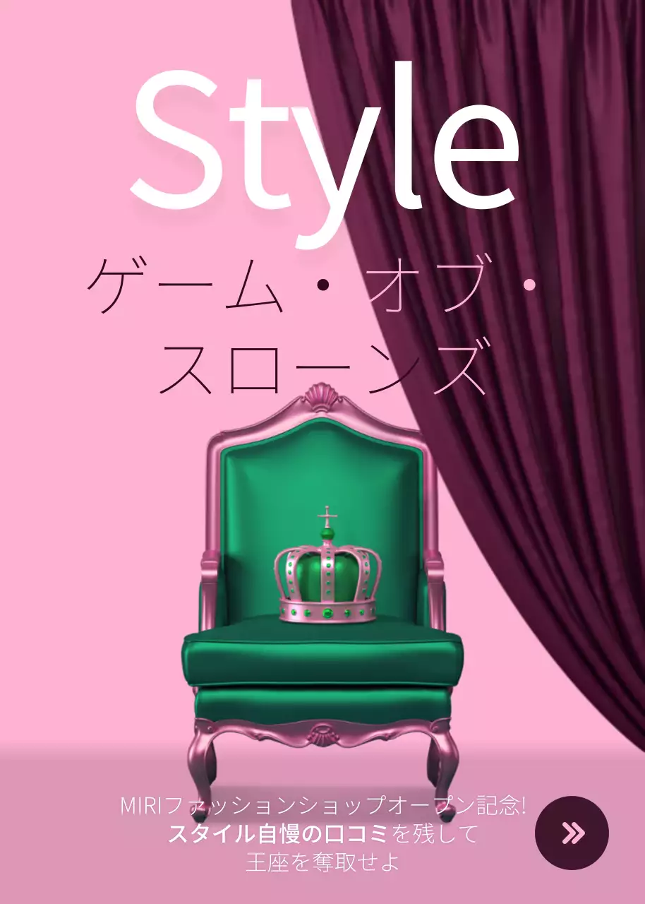 青 モダン ファッション ポスター ポップアップ