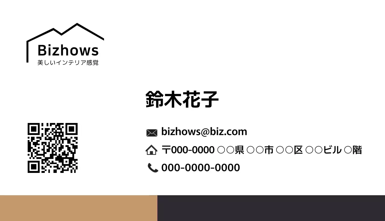 黒 シンプル ビジネス 名刺