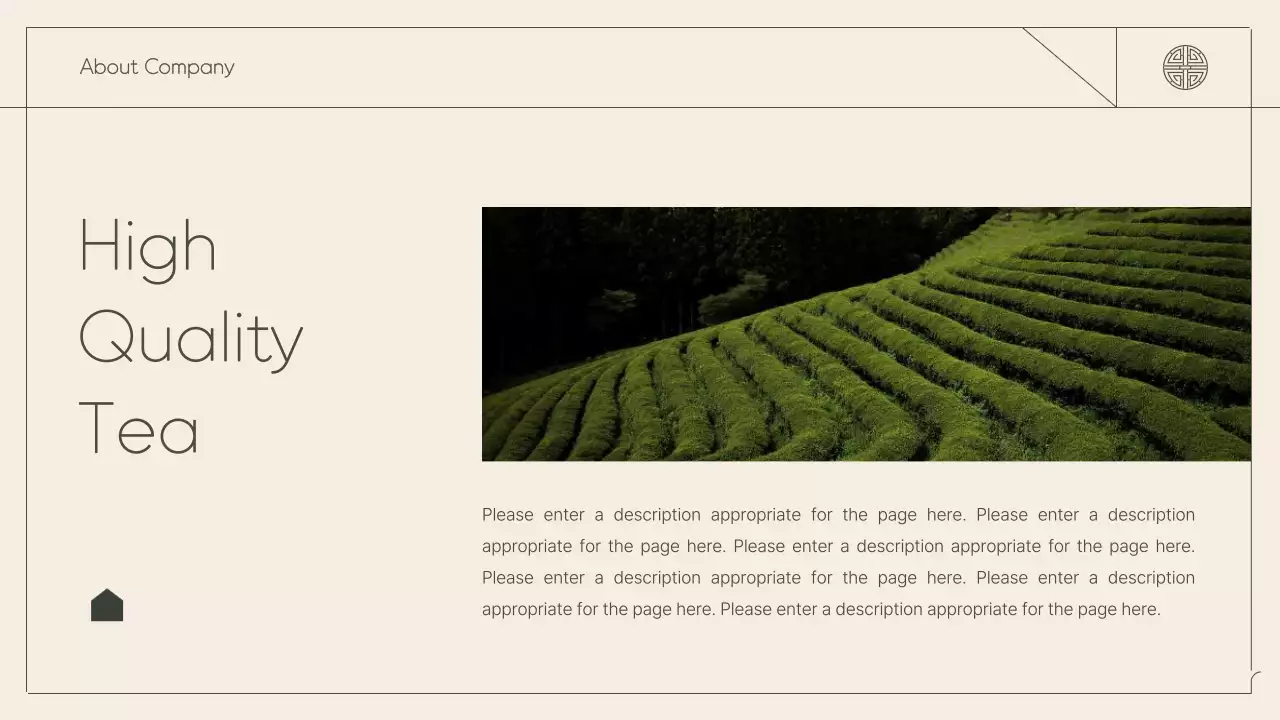 베이지색 전통차 프로필 프레젠테이션