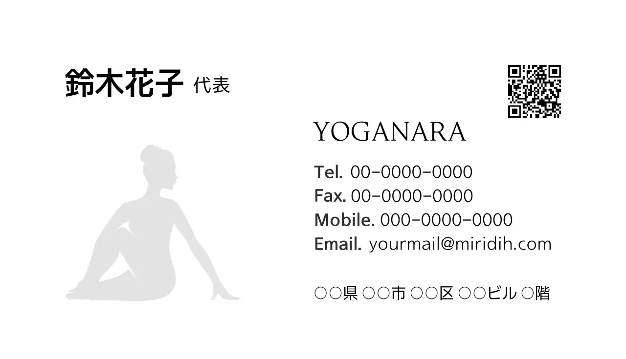 白黒 シンプル ヨガ 名刺