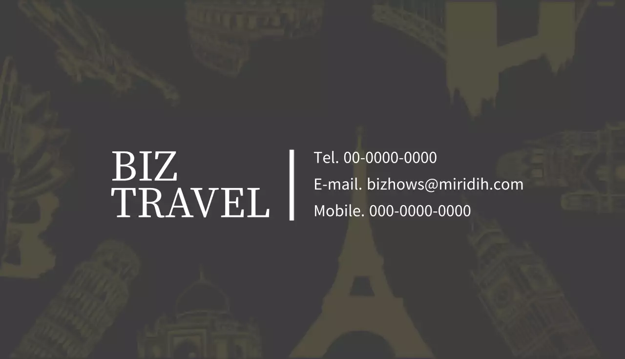 白 シンプル 旅行 名刺