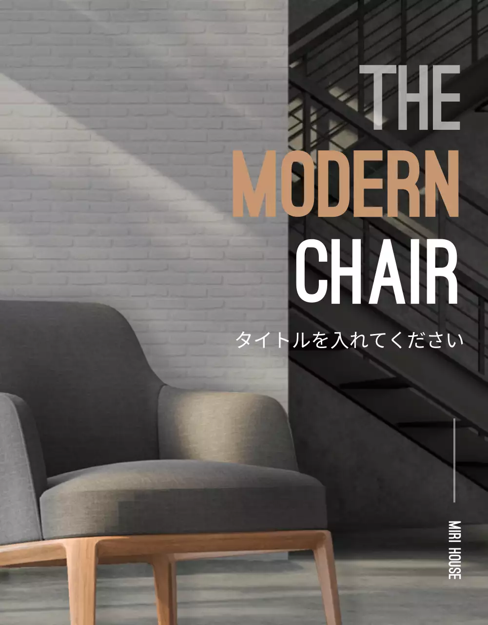 グレー モダン 家具 パンフレット 詳細ページ