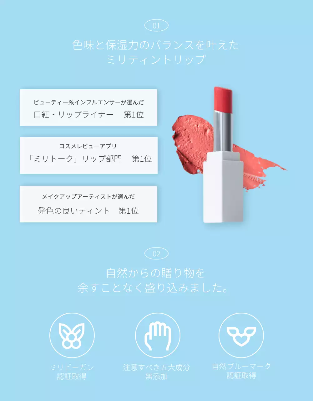 白 モダン コスメ チラシ 詳細ページ