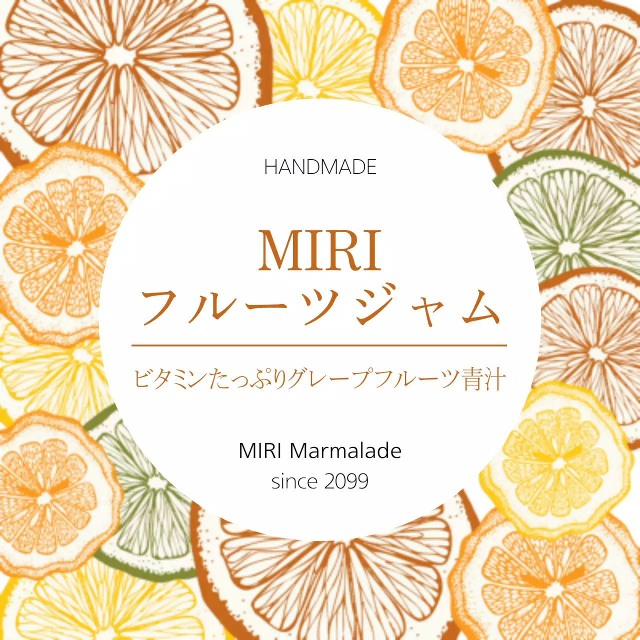 カラフル 手書き フルーツ ラベル ファンシーバナー