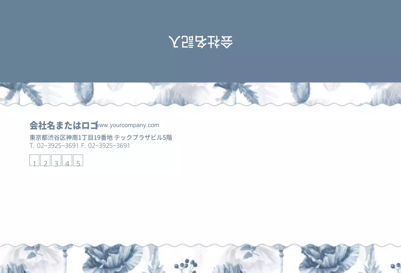 花びら背景企業