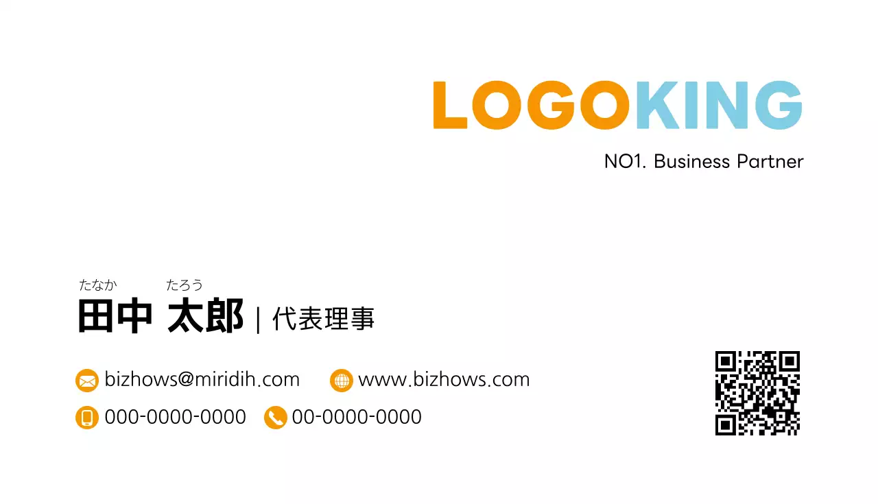 白 シンプル ビジネス 名刺