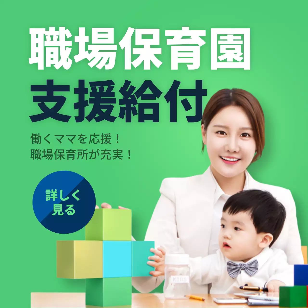 黄色 シンプル 育児 ポスター Instagram投稿