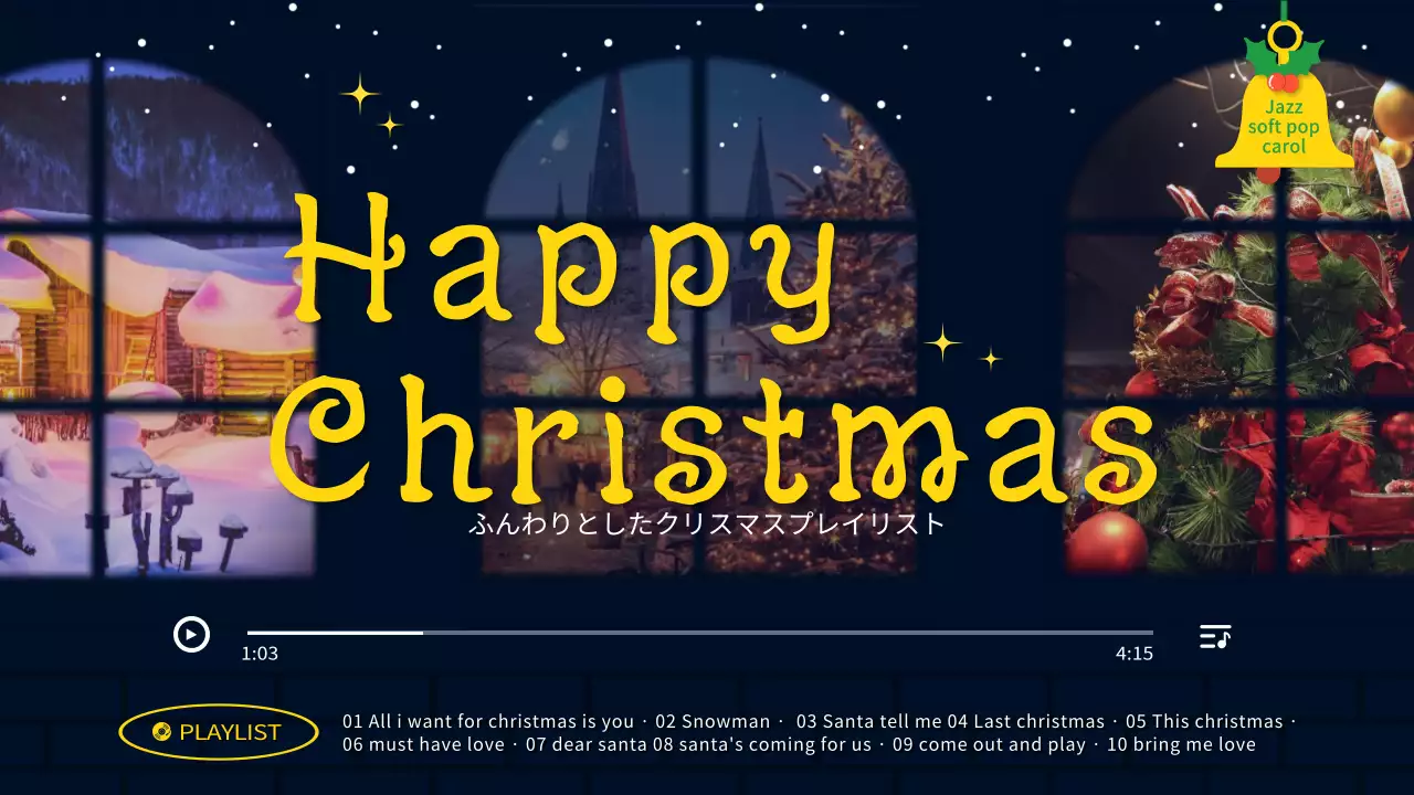 青 シンプル クリスマス プレゼンテーション YouTube サムネイル