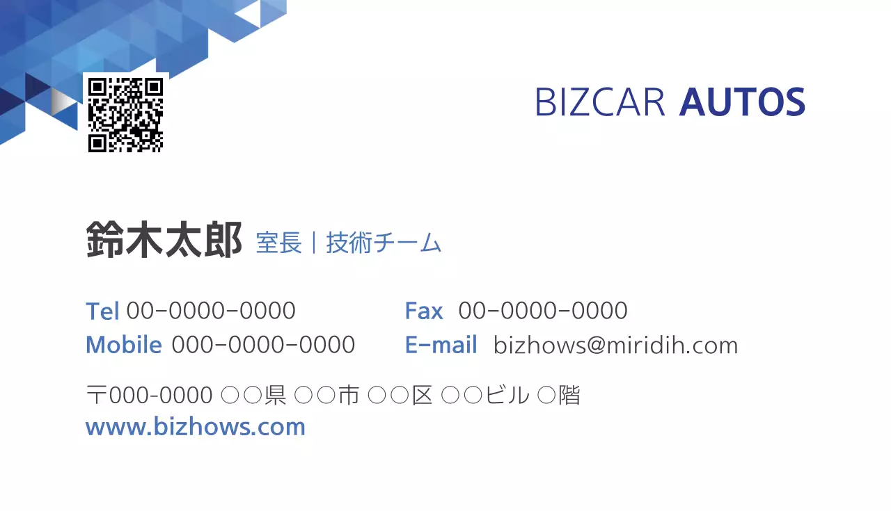 ビジカセンター