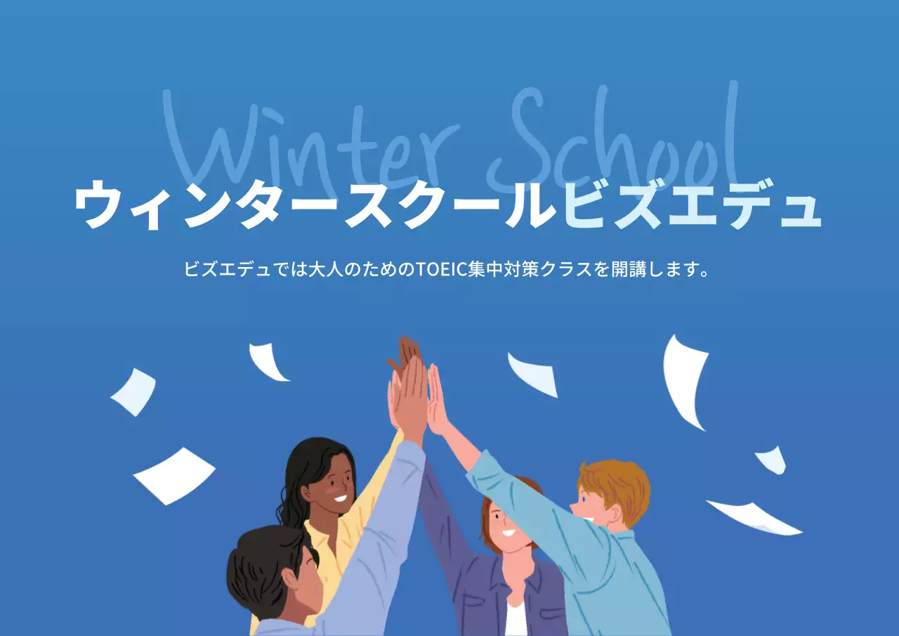 42593_진아란_Winter School