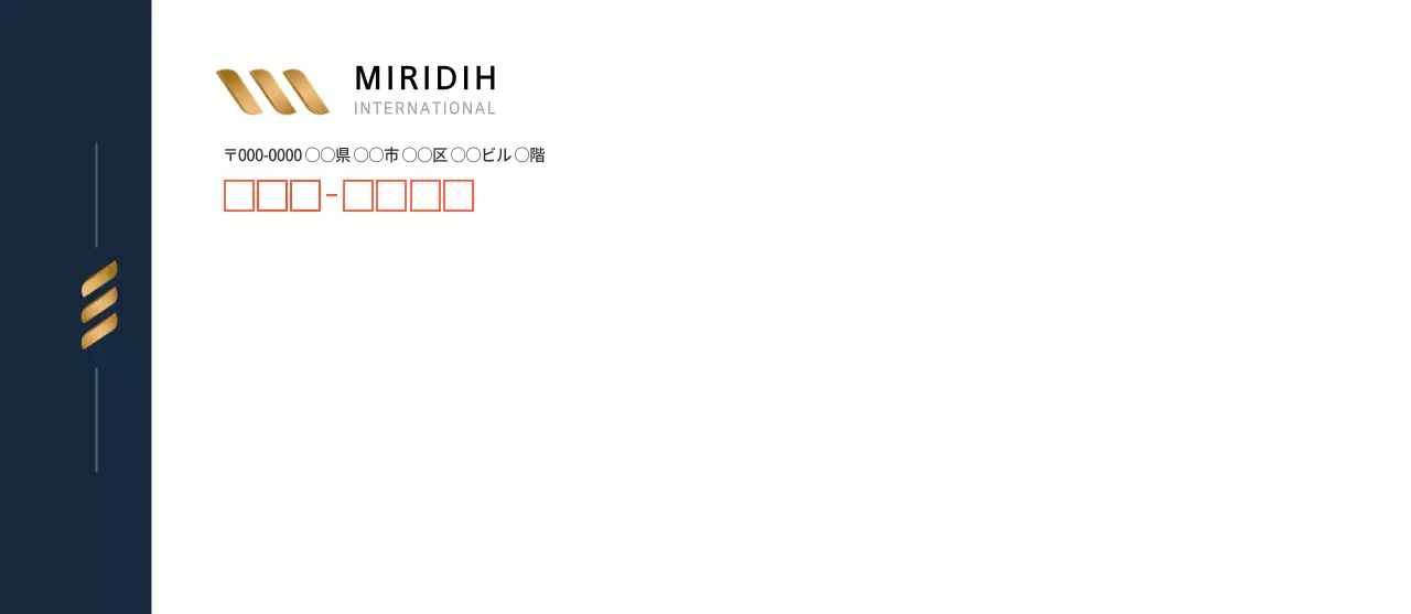 ネイビーモダンな企業用カラー小封筒