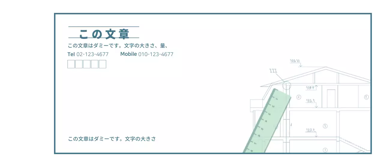 アラリ建築事務所