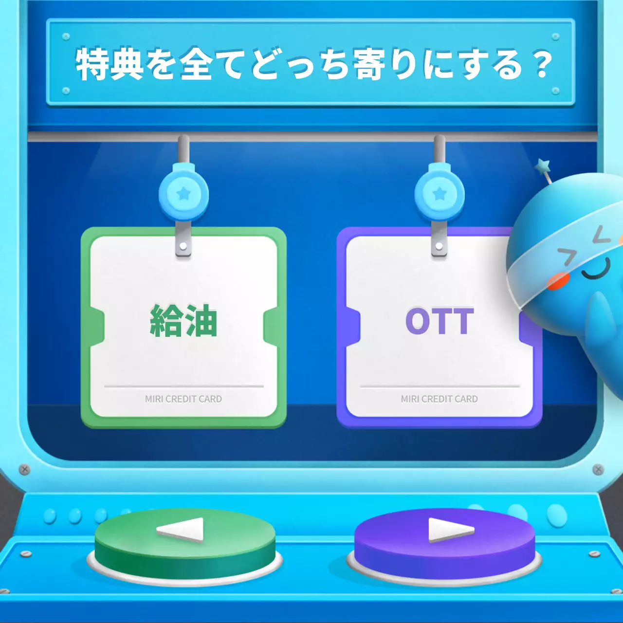 青 かわいい クレジットカード プラン Instagram カルーセル