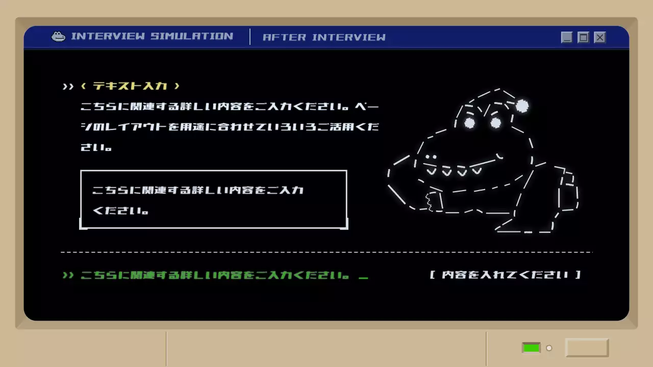 黒 面白い シミュレーション プログラム プレゼンテーション