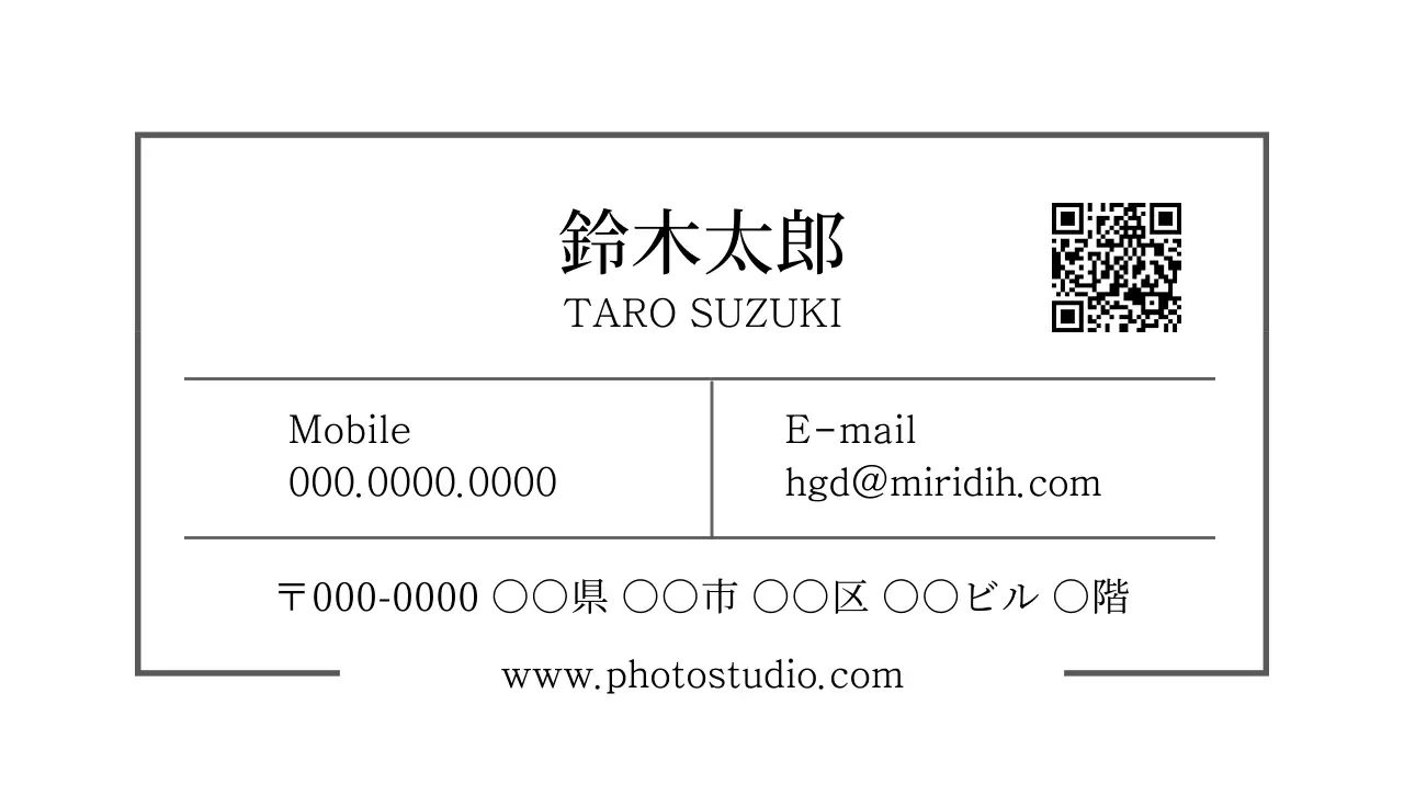 白黒 シンプル 写真 名刺