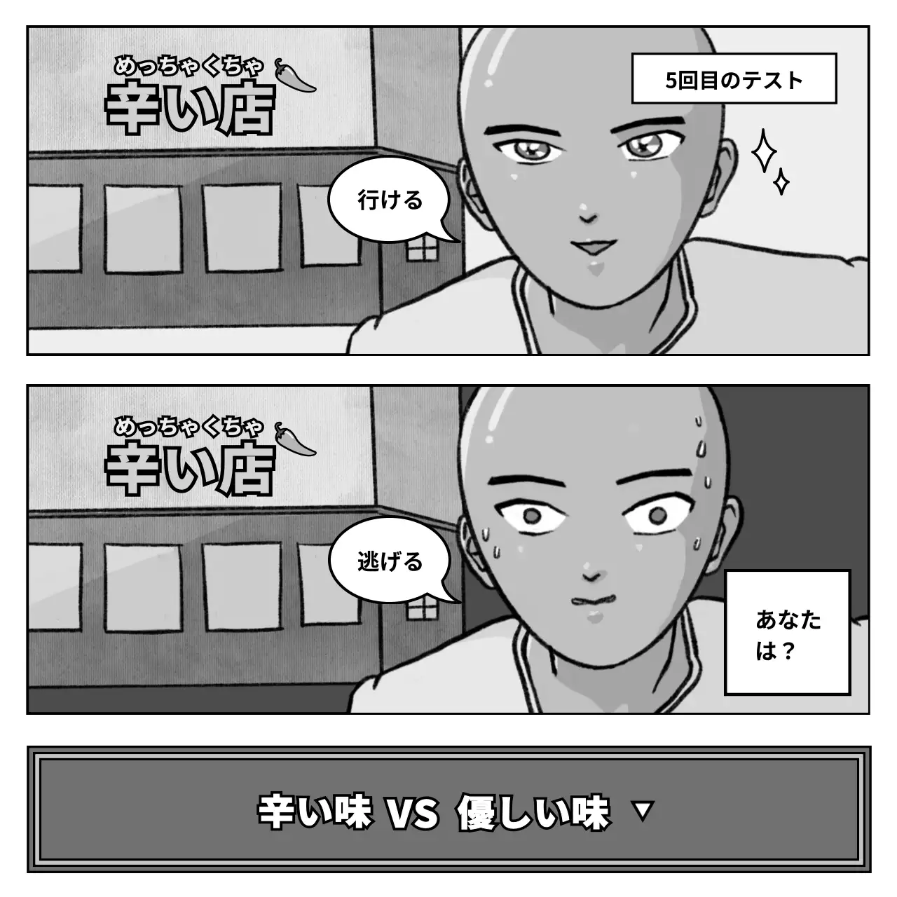 青 漫画 テスト ポスター Instagram カルーセル