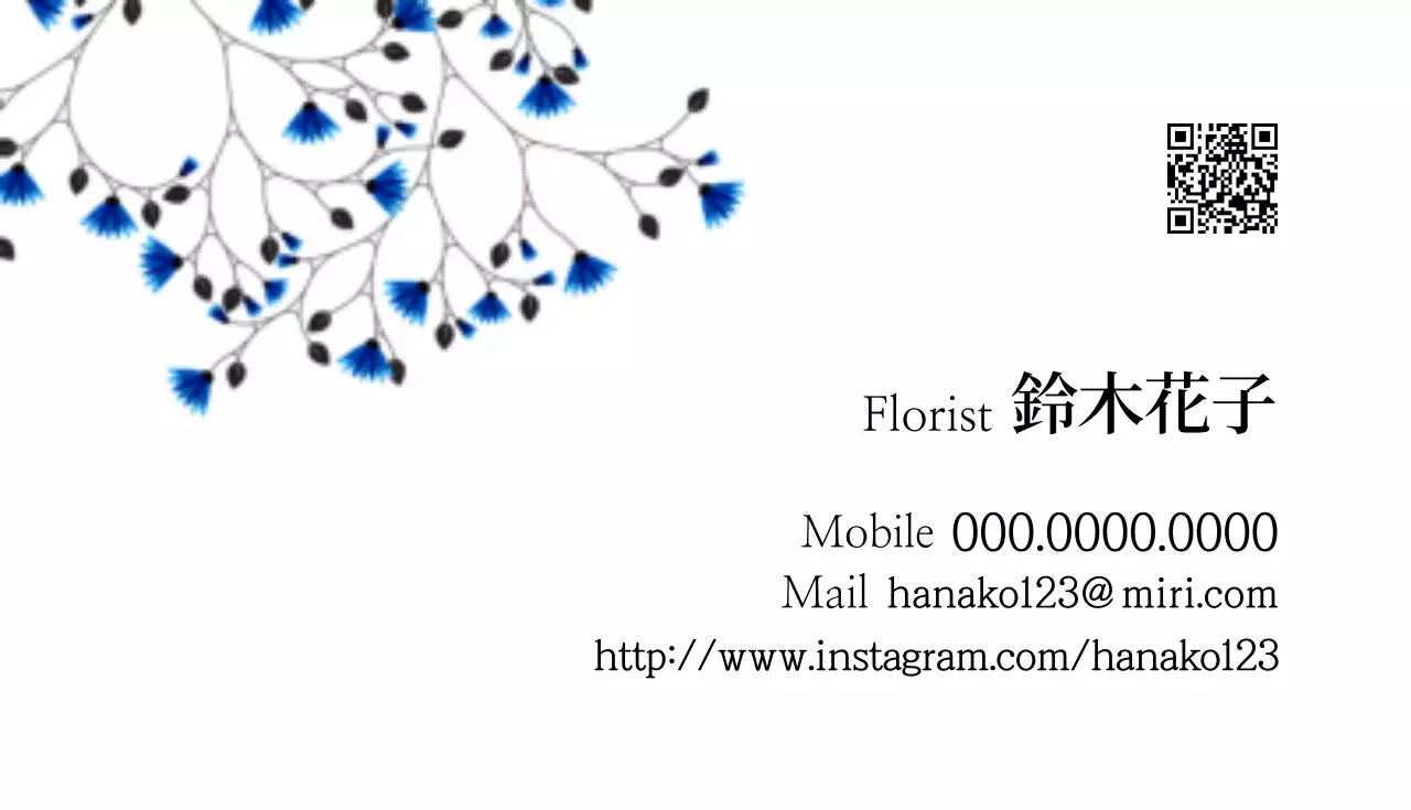 白 シンプル 花 名刺