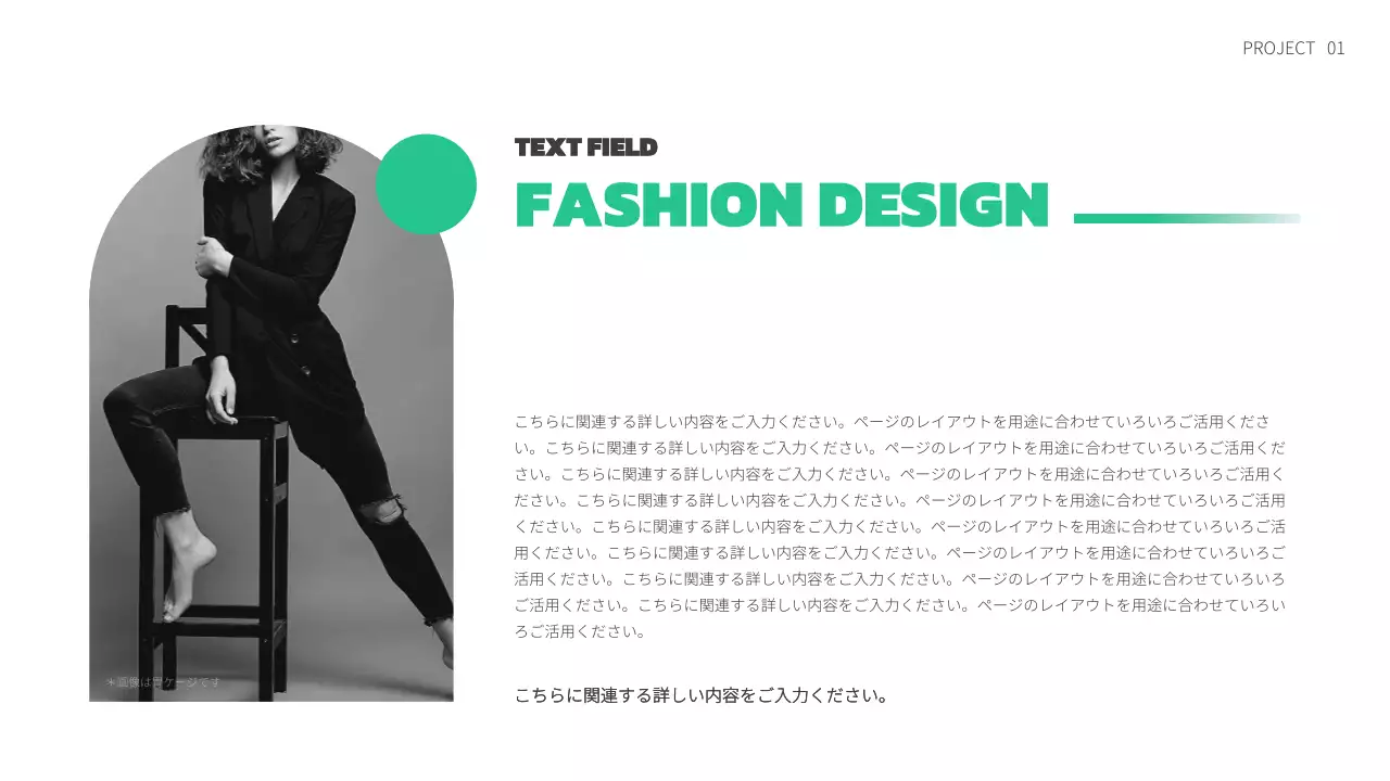 緑 モダン ポートフォリオ プレゼンテーション