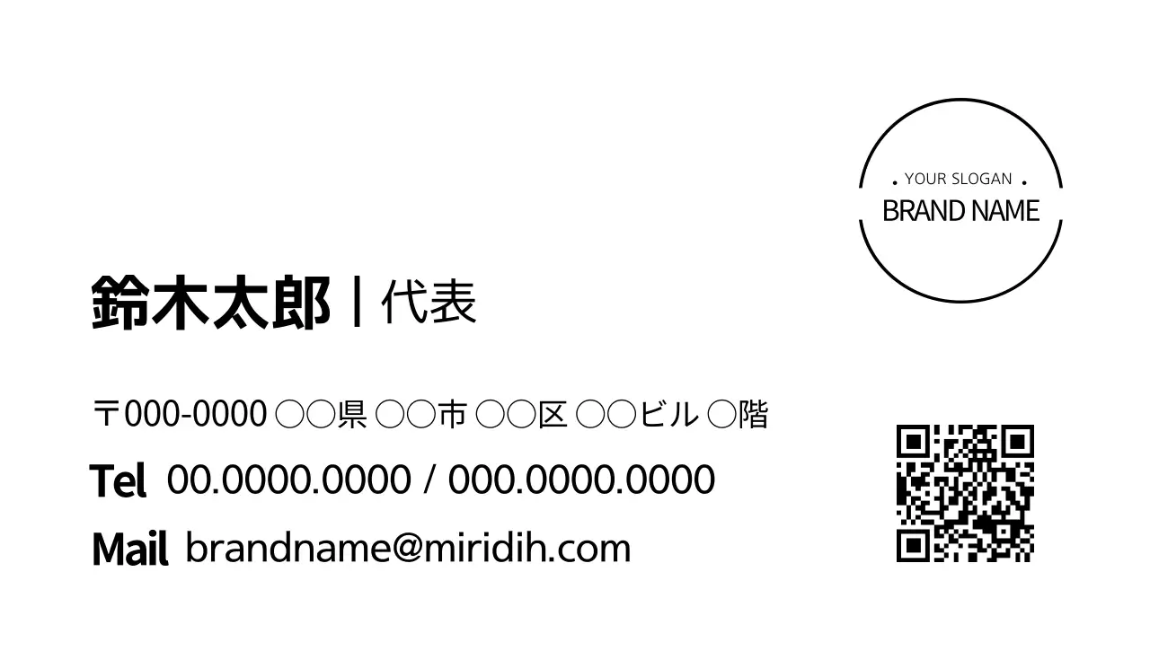 白 シンプル ビジネス 名刺