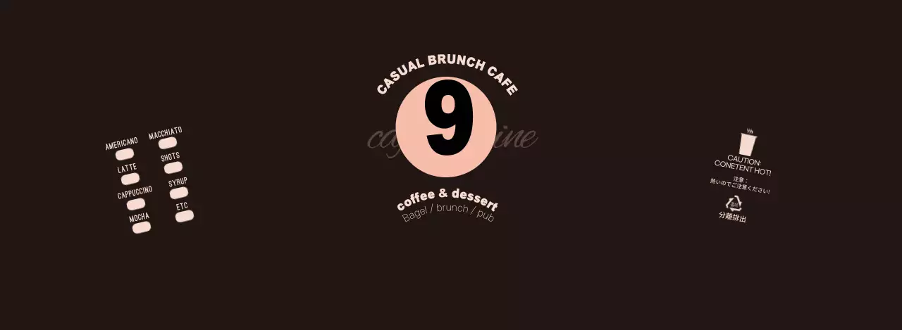 ブラックピンクのすっきりとしたシンボルカフェ