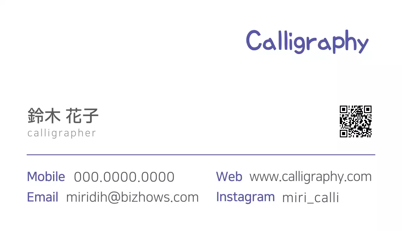 白 シンプル 名刺