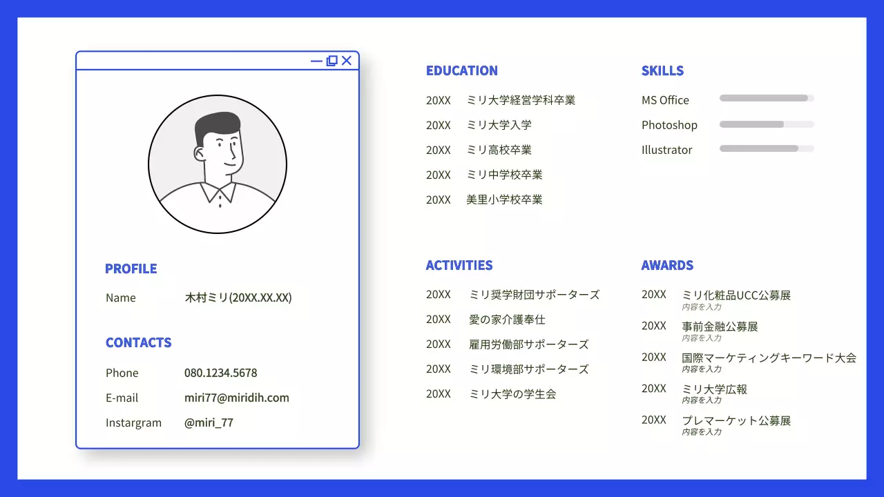 青 モダン ポートフォリオ ポートフォリオ プレゼンテーション