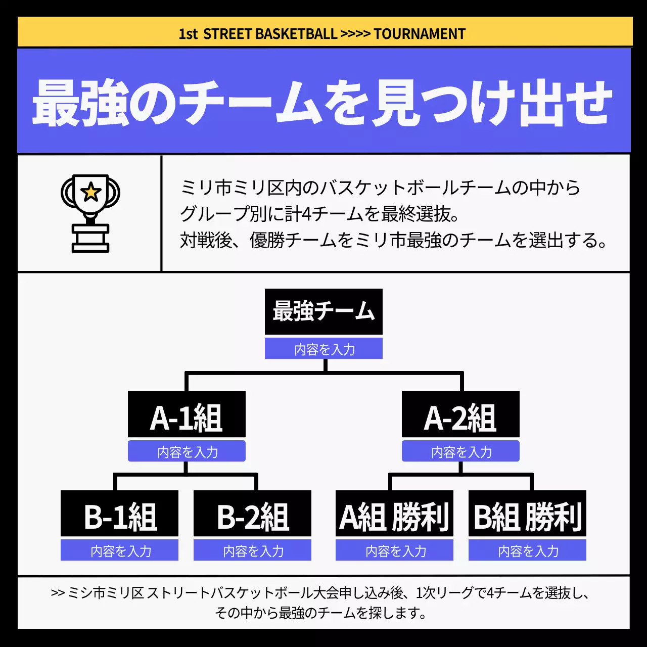 青 モダン スポーツ ポスター Instagram カルーセル