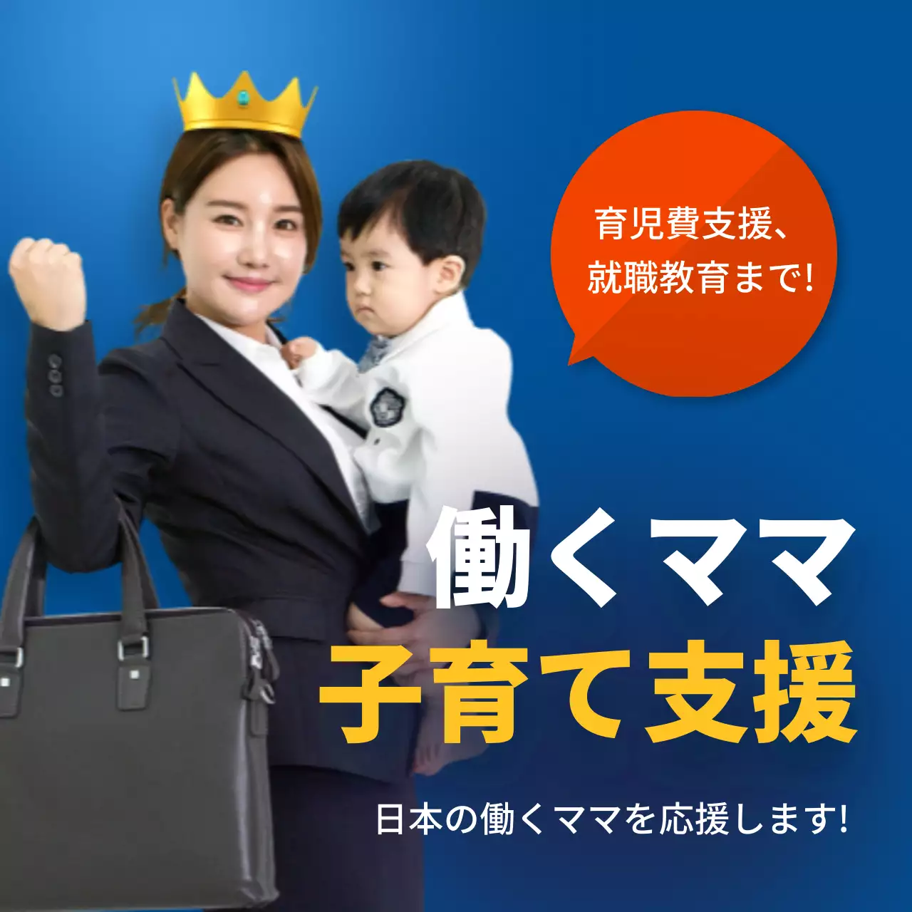 黄色 シンプル 育児 ポスター Instagram投稿